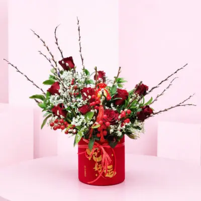 Red Rose CNY Box with lucky willow stems, berry accents and fresh greens.